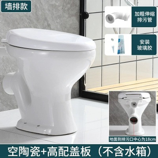 马桶家用成人陶瓷坐便器小户型48cm小型迷你防臭静音墙排地排马桶