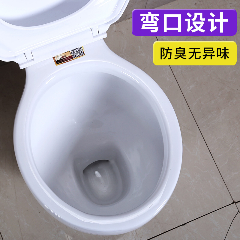 一平米卫生间房车车库马桶分体式小户型家用坐便后排式座便器防臭