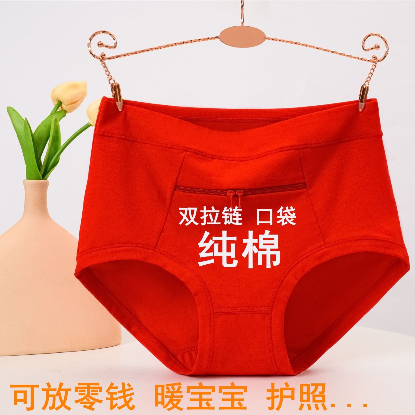 妈妈纯棉中老年女士内裤
