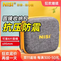 Круглый пакет фильтров NISI Новый Cadddy Filter Sack Sack Suck Cospatance, землетрясение -устойчивая и противосторонняя защита может быть оснащена 8 таблетками ≥95 мм круглого фильтра.
