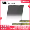 Товары от nisi耐司旗舰店