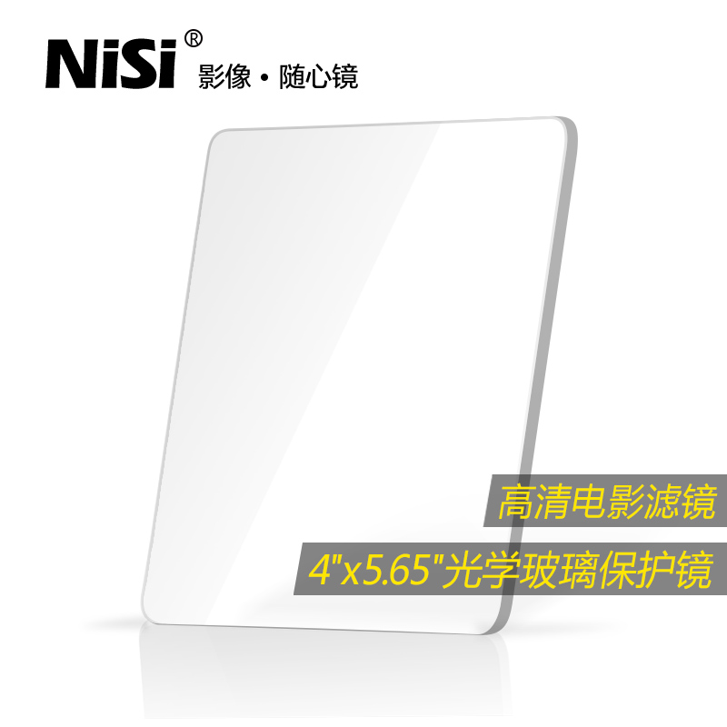 防刮防水 无色偏 低反光  含收纳包