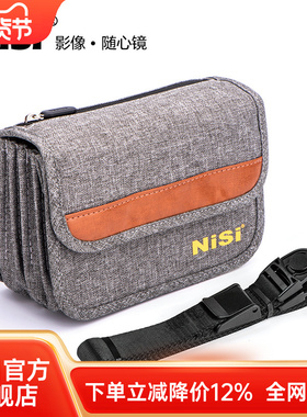 耐司滤镜包圆形方形收纳方镜盒uv保护镜偏振镜CPL减光镜ND收纳 100mm方形滤镜收纳 带肩带保护袋 支架 收纳袋