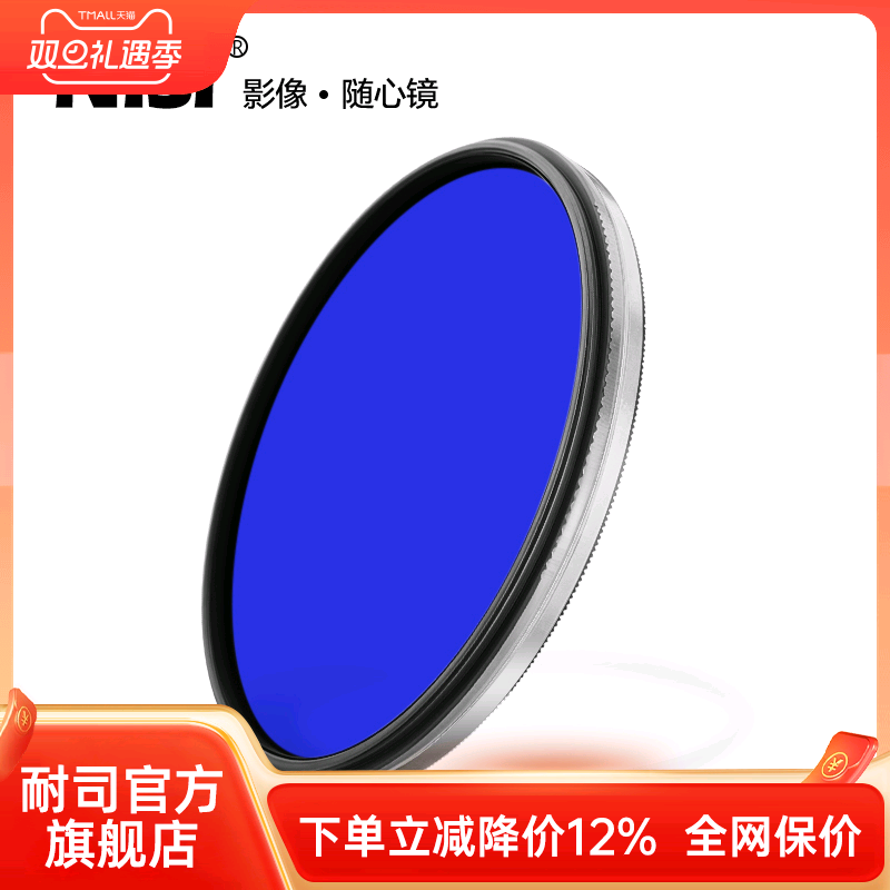 NiSi 耐司纯净钛环CPL偏振镜67/72/77/82mm 单反相机镜头偏光镜高清玻璃钛金属边框高端奢华镜头滤镜消除反光