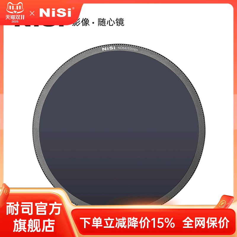 nisi耐司100mm方镜滤镜支架支架