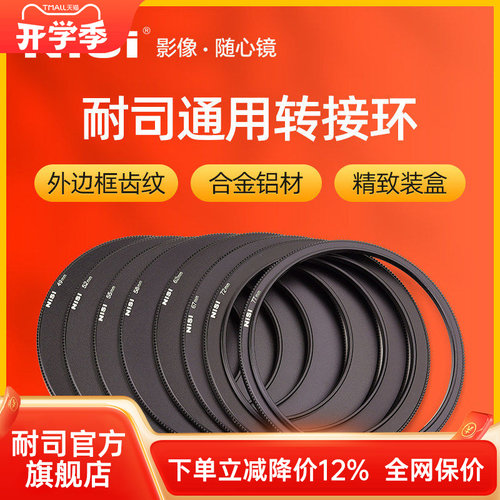 铝合金 通用型接环