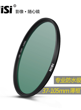 NiSi耐司 WRC UV镜 40.5 49 52 55 58 62 67 72 77 82mm 105 L395紫外线截止镀膜单反微单相机镜头保护镜滤镜