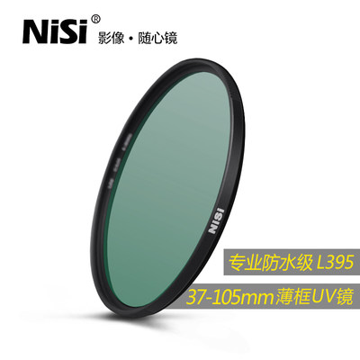 nisi耐司wrcuv镜保护82mm滤镜