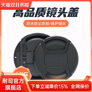 镜头保护盖 滤镜前盖全系口径ABS材质通用款 82mm 40.5 NiSi耐司镜头盖微单单反相机镜头盖