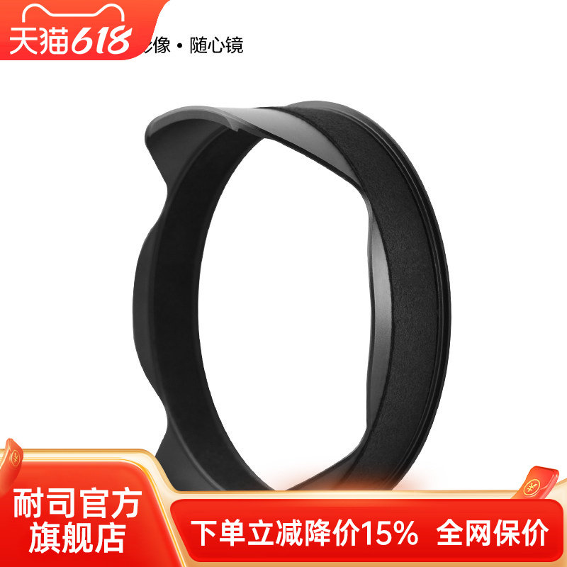 NiSi 耐司 转接环 适用于佳能11-24mm方镜支架转适马12-24 F4 DG镜头铝合金转接圈 一体成型 量身打造 无暗角