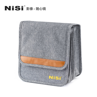 超广角镜头支架系统收纳包便携款 圆镜收纳包 方镜 耐司滤镜包圆形方形收纳布包150mm一体支架滤镜布包