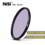 NiSi Resistor Polarizer WRC CPL Polarizer Multi-film Lens chống nước và chống nhiễu Lens Lens Thin Frame - Phụ kiện máy ảnh DSLR / đơn balo máy ảnh laptop