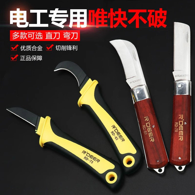 特殊钢锻造坚固耐用飞鹿电缆剥线