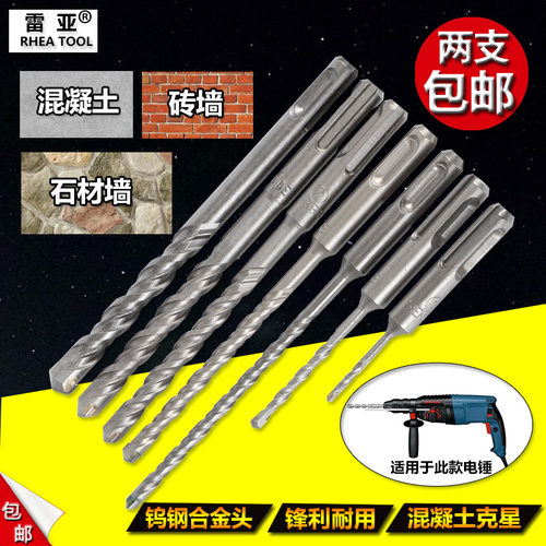 两坑两槽圆头特殊规格耐用