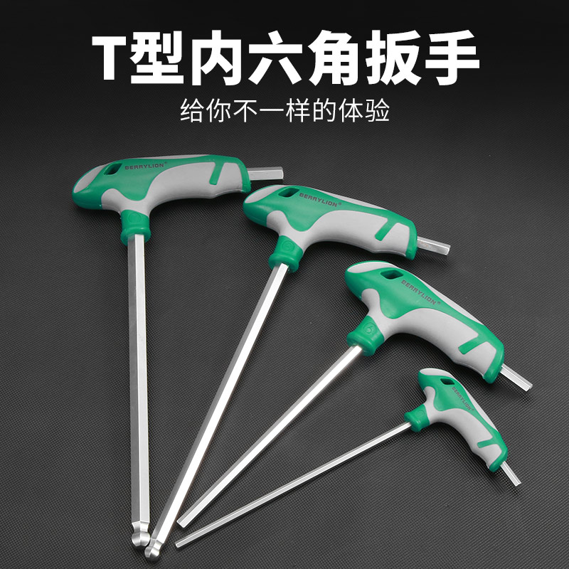 CR-V优质铬钒钢锻造一体成型 高硬度 高扭矩