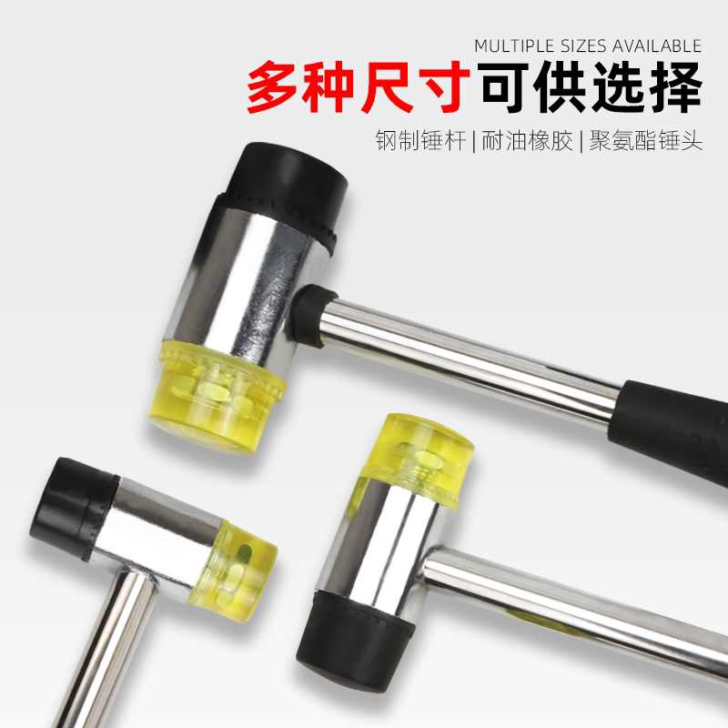 橡胶锤无弹力安装锤贴瓷砖地板砖专用锤子双头橡胶榔头尼龙塑料锤