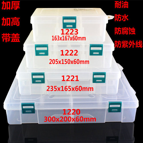 乐高积木收纳盒子零件盒工具箱