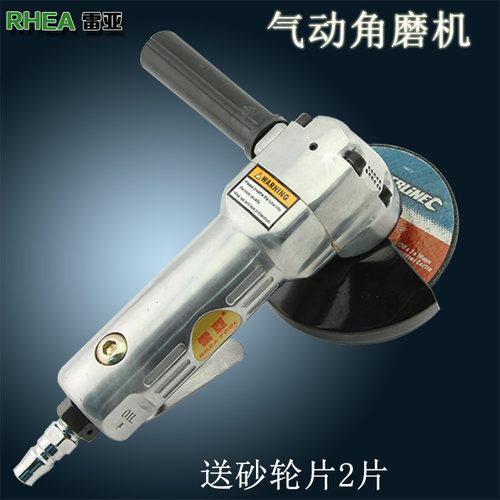 雷亚4寸气动角磨机100型汽车维修