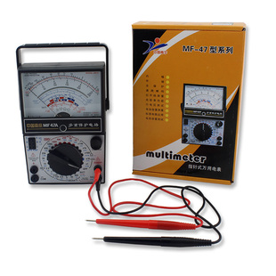 包邮 MF-47A指针式万用表 教学机械万用表 MF47A学生万用表送电池