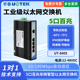 安装 UTEK 工业以太网交换机5口百兆非网管型网络交换机网线集线器导轨式 6405 工业网络分线器网口 宇泰UT