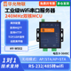 wifi串口服务器工业网关485串口转wifi模块modbus wifi串口服务器 华允物联 W502 工业级 爱能信