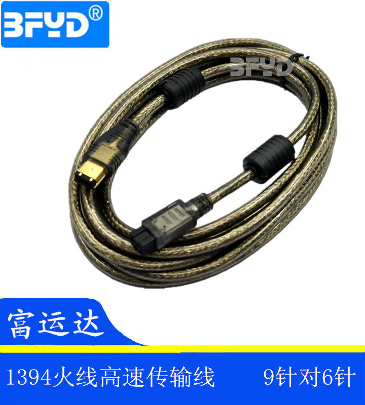 Prolongateur USB - Ref 442311 Image 4