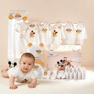 新生婴儿衣服礼盒夏季套装初生满月女宝宝刚出生见面礼物用品高档