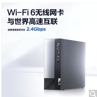 联想扬天M460 M4000Q企业商用台式电脑主机