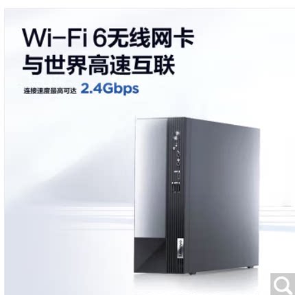 联想扬天M460 M4000Q企业商用台式电脑主机