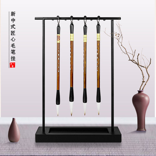 天一堂实木笔架简约晾毛笔用用品