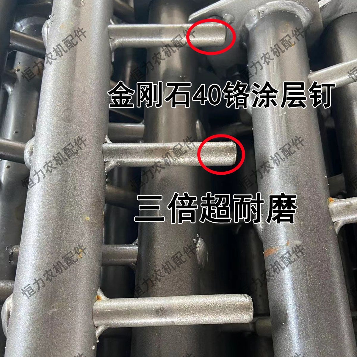 沃得久保田雷沃履带收割机配件金刚石齿杆尊享旗舰大头金刚砂涂层