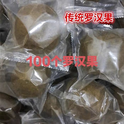 广西桂林永福特产野生罗汉果
