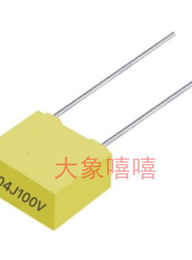 无线充电专用电容404J100V 400NF 校正电容0.2UF P5mm高品质