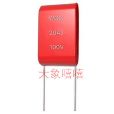 无线充电专用电容204J100V 200NF CBB21电容0.2UF P7.5mm高品质