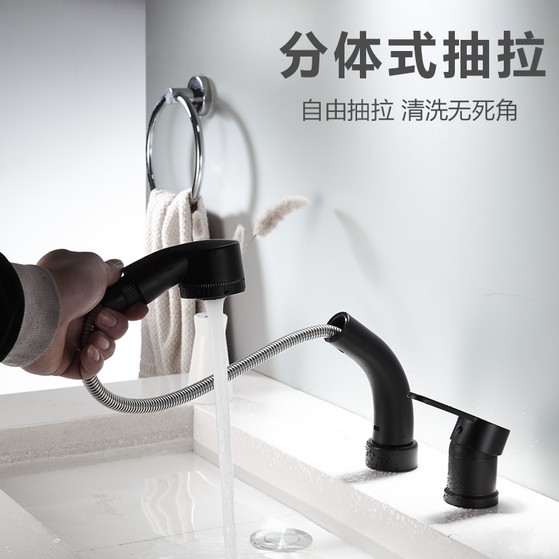 全铜分体抽拉式水龙头冷热洗脸盆卫生间家用双三孔面盆台盆可洗头