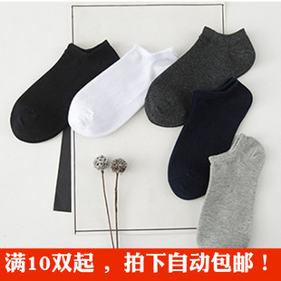 以下浅口隐形袜子女短袜批发防臭吸汗男士 一元 棉袜 薄款 船袜男夏季