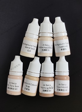 Jo Sonja丙烯肤色底色5ml分装，共7种颜色 全店满99包邮