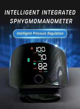 Electronic blood pressure monitor英文俄文手腕式电子血压计