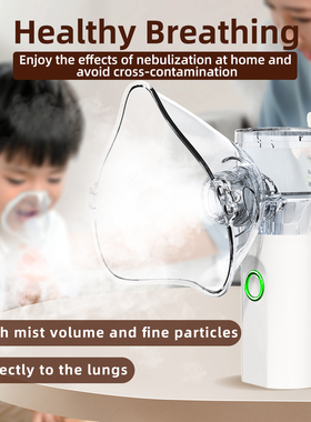 手持式雾化跨境英文面部冷喷雾化面罩便携式迷你鼻喷雾机atomizer