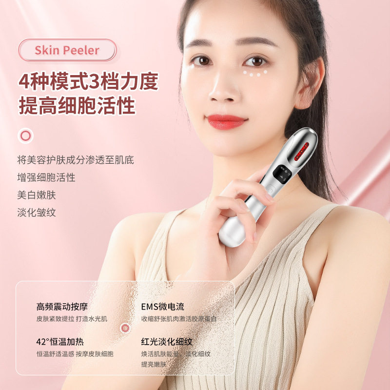 美眼仪眼部按摩仪彩光美容仪去细纹美眼导入仪淡化黑眼圈去眼袋