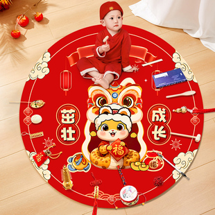 抓周用品道具一周岁礼套装生日布置地垫毯摆件男孩女宝宝抓阄全套