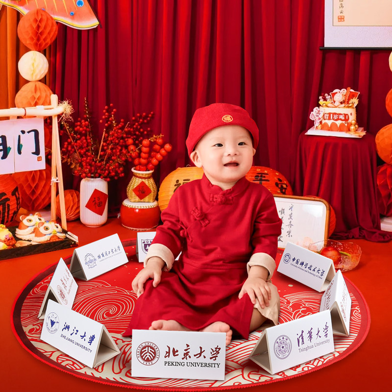 十大名校小红书同款抓周用品道具龙宝宝一周岁礼布置套装布置道具