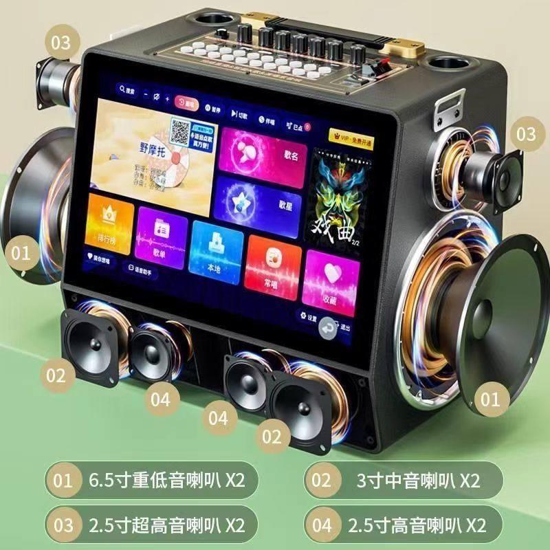 金正C1广场音响显示屏户外移动卡拉OK家庭ktv点歌机一体机音箱