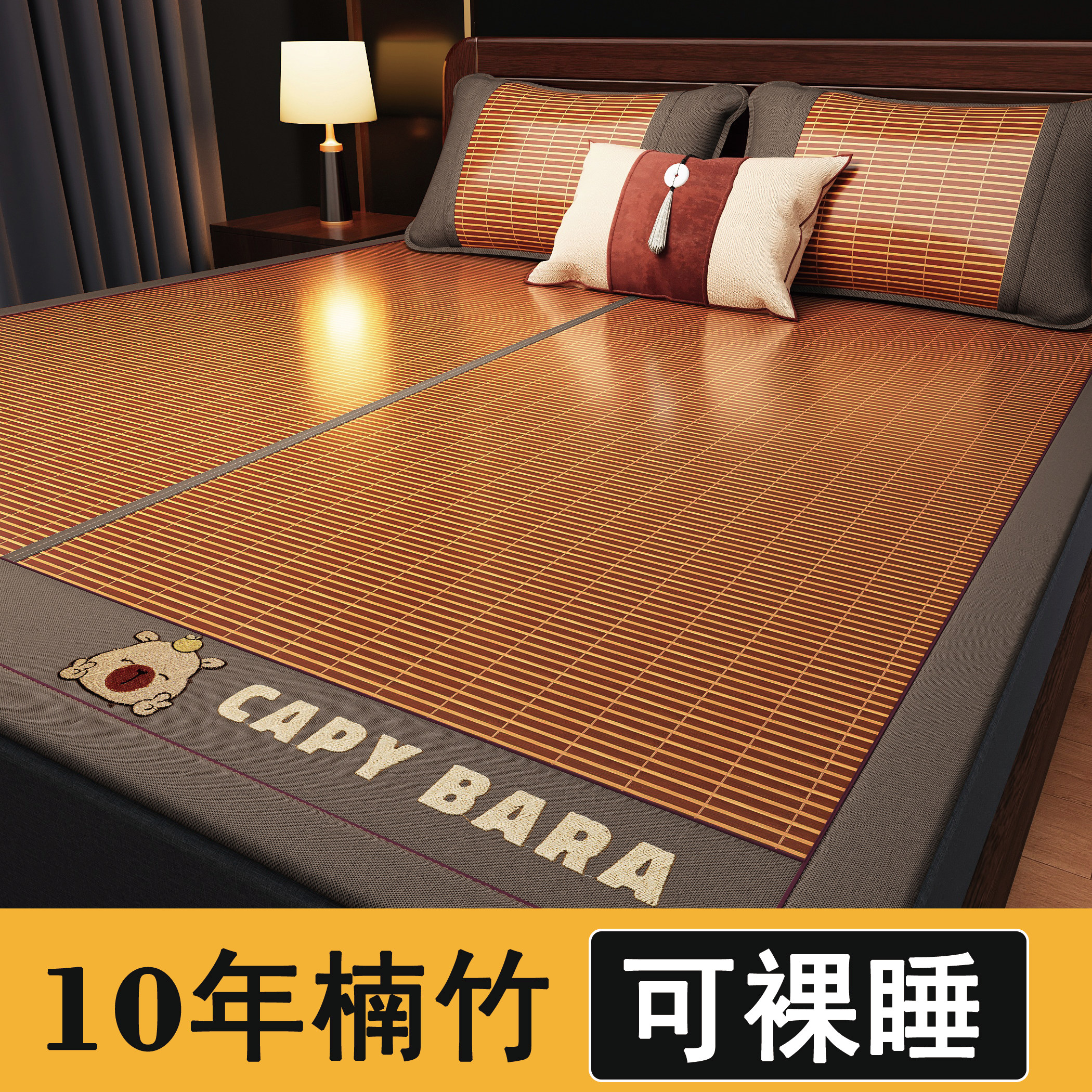 凉席竹席夏季新款2026双面冰丝藤席冬夏两用床凉垫家用宿舍草席子
