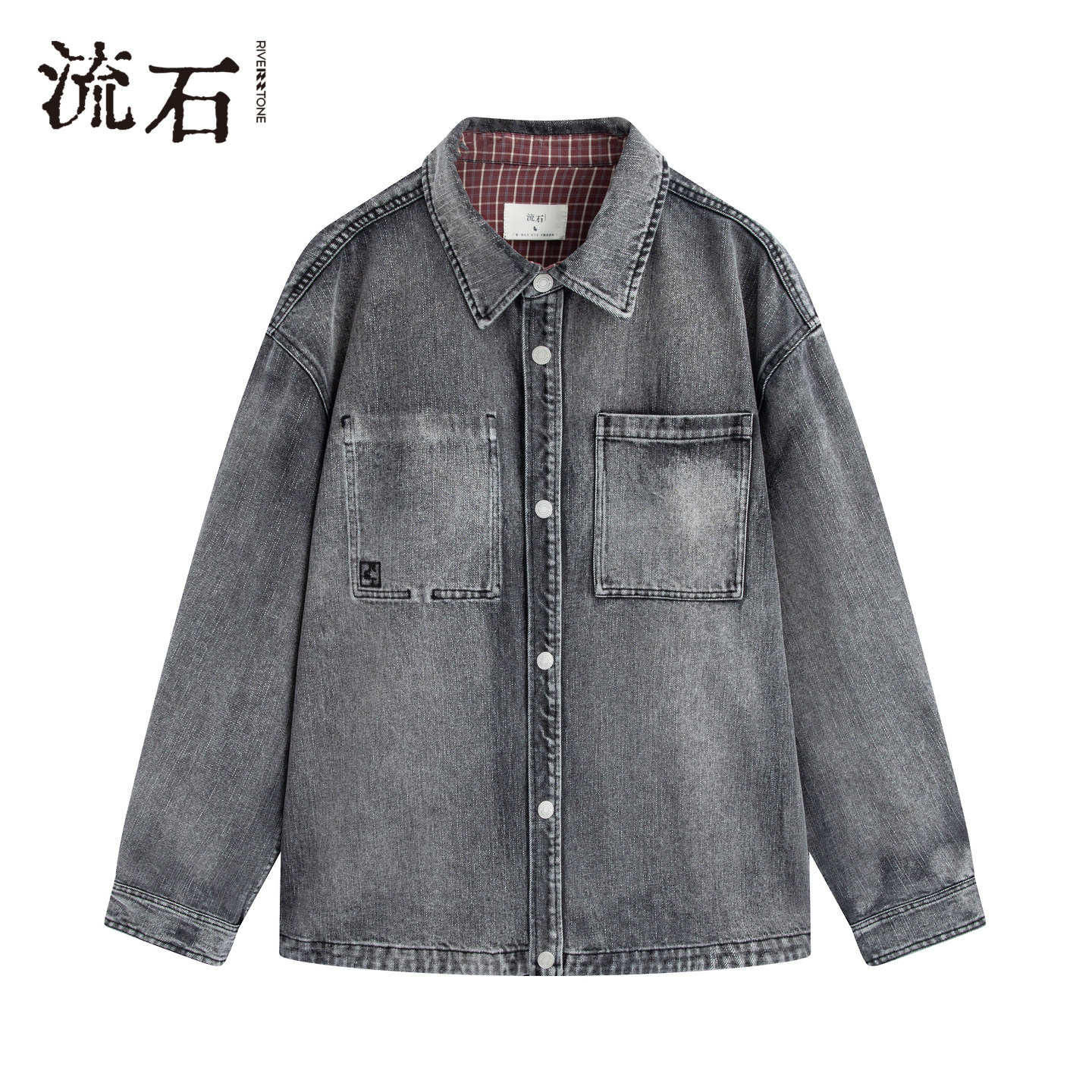 【商场同款】流石男装重工水洗牛仔外套2026年春季新款老钱风夹克