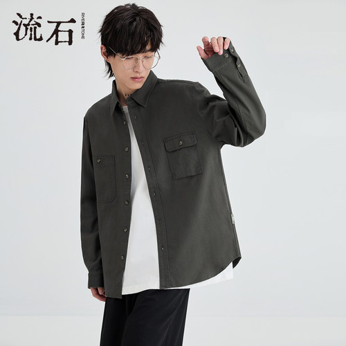 流石男装翻领长袖衬衫百搭衬衣潮