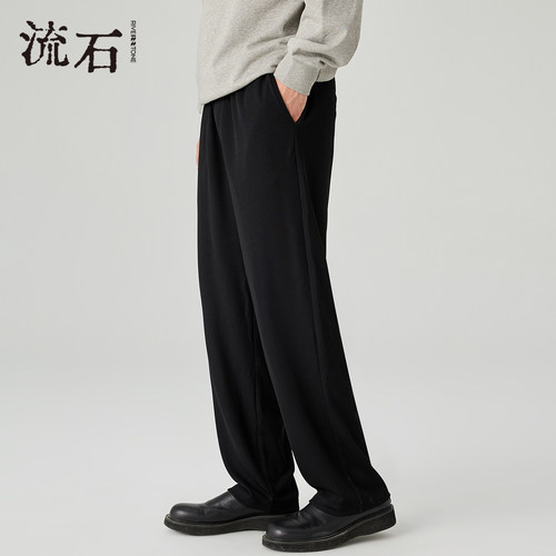 流石男装宽松简约百搭运动休闲裤