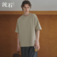 男士 流石男装 速干休闲防晒上衣 2026年夏季 新款 凉感透气短袖 T恤衫