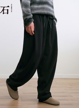 流石男装慵懒松弛抽绳宽松休闲裤2025年冬季新款男士直筒运动长裤