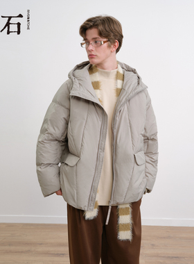 流石男装连帽简约短款羽绒服2025年冬季新款男士轻盈加厚面包外套